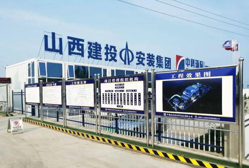 第三方专业力量赋能安全监管 山西建投安装集团引入诊断式监督与门业服务升级