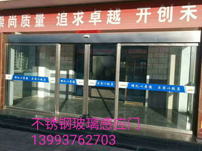 辉源电动门业 专业维修与安装服务，为您守护每一道安全屏障