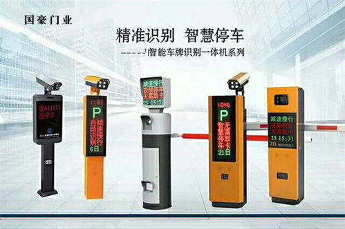 昆山车牌识别一体机安装维修与门业服务一站式解决方案