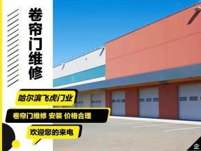 专业门类维修安装服务，守护您的居家与商业安全